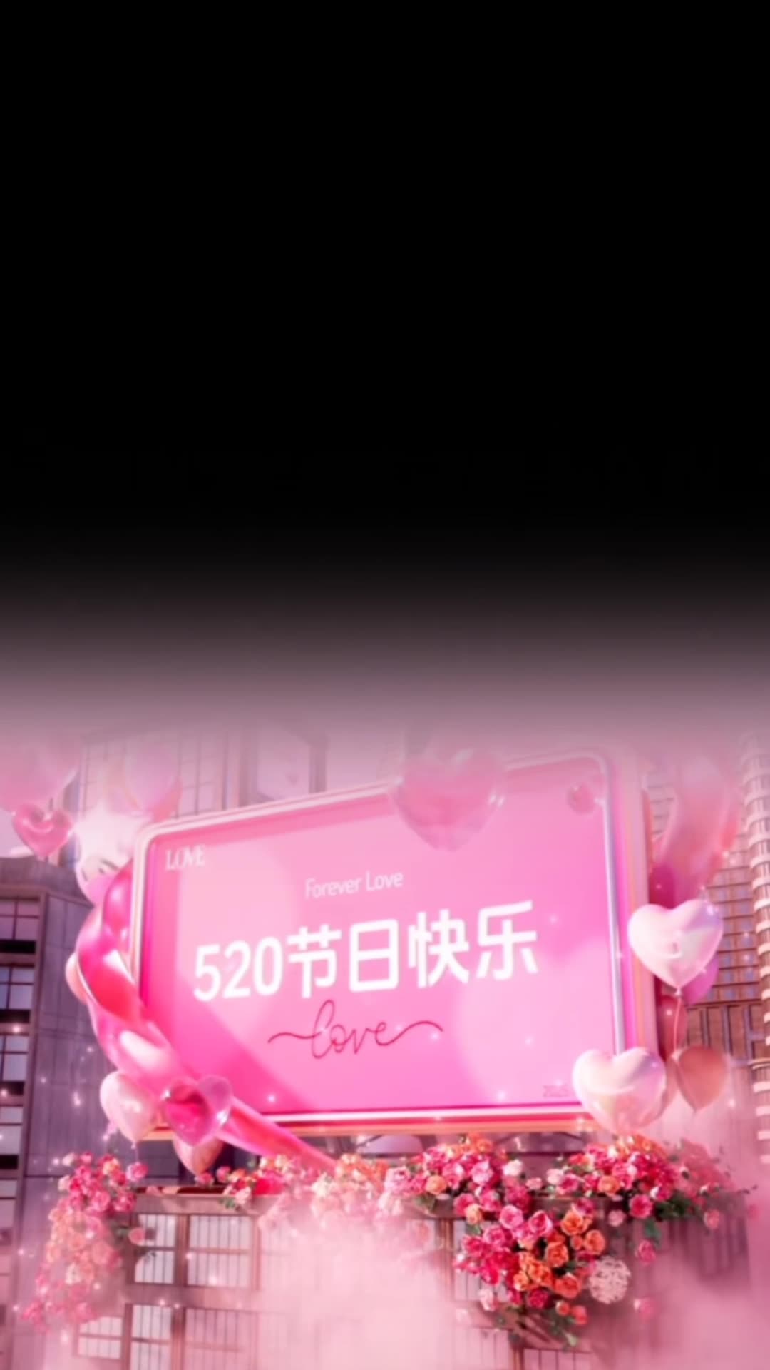 Lovepinkletter