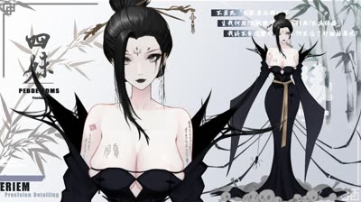 witch X8 fourth sister