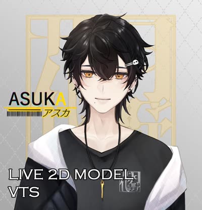 Asuka 2.0