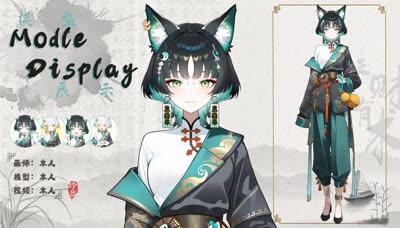 HuLing Foxbell