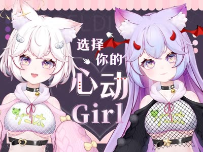 Kuwako Pastel Goth,