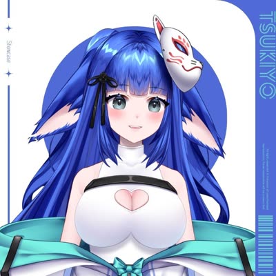 Public Foxgirl