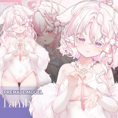 Lamb Illustration
