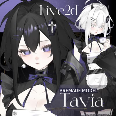 Tavia 25+ exp
