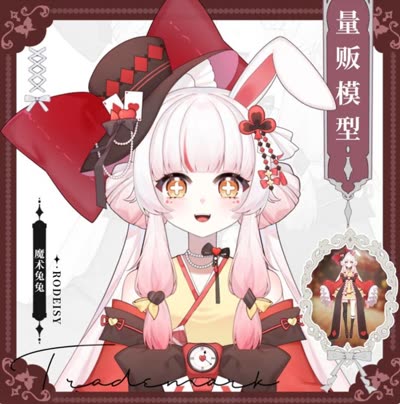 Magic Bunny