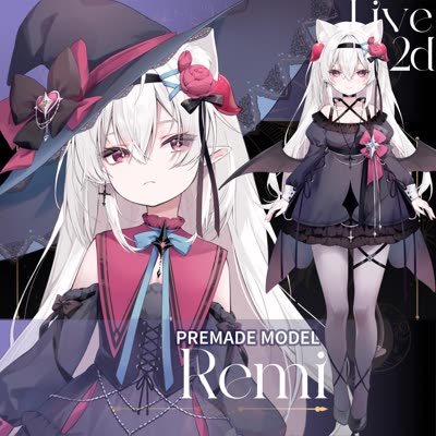 Remi