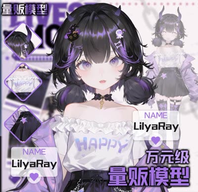 LilyaRay Transformation, Tongue, Cheeks