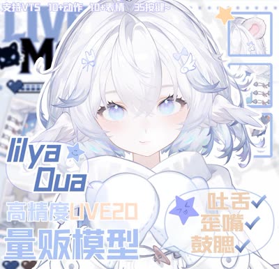 LilyaDua Winter Angel