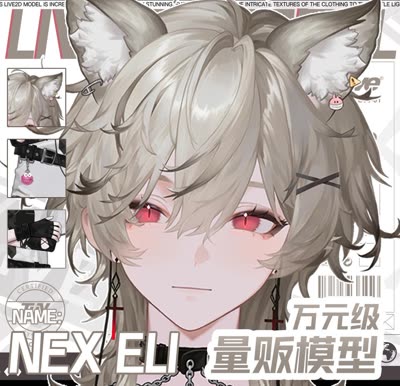 wholesale Nex Eli+add new color