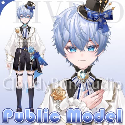 Prince Boy