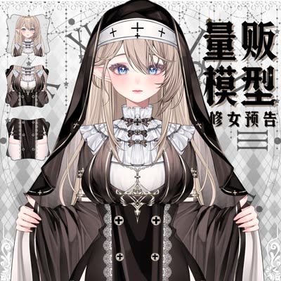 Nun Character