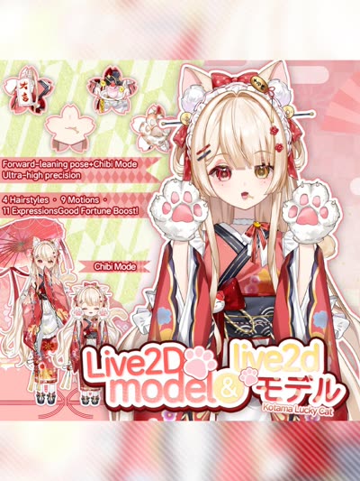 Lucky Cat Nekomata Girl
