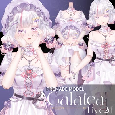 Galatea