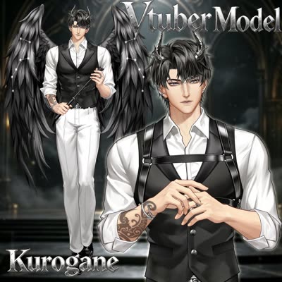 Kurogane