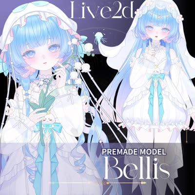 Bellis 30+ exp