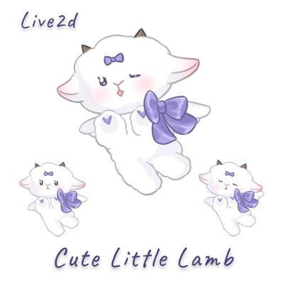 Cute Little Lamb